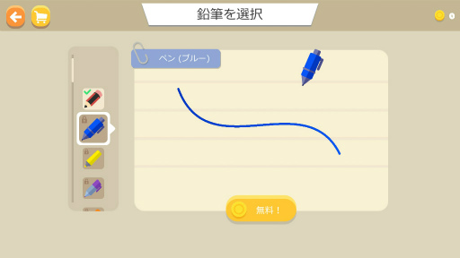 画像ギャラリー No.008のサムネイル画像 / 死なせない線を引く。スマホ向けパズル「ダム・ウェイズ・トゥ・ドロー」を紹介する「(ほぼ)日刊スマホゲーム通信」第2065回