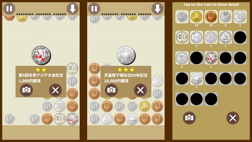 画像ギャラリー No.005のサムネイル画像 / 金をなぞって両替するパズルゲーム「銭珍」がリリース