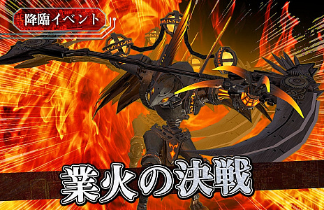 画像ギャラリー No.005のサムネイル画像 / PC版「FOX-Flame Of Xenocide-」の正式サービスが開始。コスチュームがよりセクシーに,戦闘はバイオレンス演出が強化