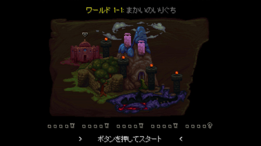 画像ギャラリー No.004のサムネイル画像 / Switch用ダウンロードソフト「デビルキングダム」,7月25日に配信開始