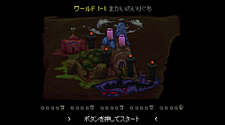 デビルキングダム