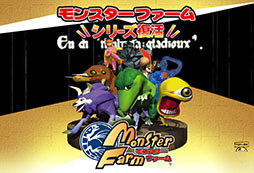 初代 モンスターファーム の移植版が2019年に配信へ シリーズの復活が発表