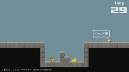 画像ギャラリー No.009のサムネイル画像 / Switch向けアクションパズル「ハシビロコウとメジェド」が7月25日に配信