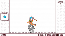 ���������꡼ No.002�Υ���ͥ������ / Switch�ѥ��եȡ֥Х�󥹤������פ�2019ǯ8��1�����ۿ������ޤ��ޤʷ����Υ����ƥ���Ѥ߾夲��ѥ��륲����