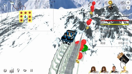 画像ギャラリー No.006のサムネイル画像 / 奇想天外なジェットコースターを作成しよう。「ローラーコースターシミュレーター」を紹介する「(ほぼ)日刊スマホゲーム通信」第2067回