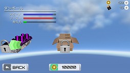 画像ギャラリー No.009のサムネイル画像 / 奇想天外なジェットコースターを作成しよう。「ローラーコースターシミュレーター」を紹介する「(ほぼ)日刊スマホゲーム通信」第2067回