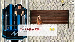 画像ギャラリー No.010のサムネイル画像 / 奇想天外なジェットコースターを作成しよう。「ローラーコースターシミュレーター」を紹介する「(ほぼ)日刊スマホゲーム通信」第2067回