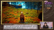 画像ギャラリー No.003のサムネイル画像 / 「シタデル:永炎の魔法と古の城塞」のHow to動画「過酷な魔法世界でサバイバル!? 発展編」が公開。黒田瑞貴さんがマルチプレイでドラゴンに挑戦