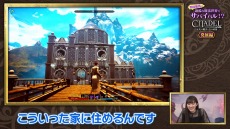 画像ギャラリー No.004のサムネイル画像 / 「シタデル:永炎の魔法と古の城塞」のHow to動画「過酷な魔法世界でサバイバル!? 発展編」が公開。黒田瑞貴さんがマルチプレイでドラゴンに挑戦