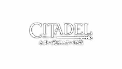 画像ギャラリー No.003のサムネイル画像 / オープンワールド魔法サバイバルアクション「シタデル:永炎の魔法と古の城塞」が本日発売。日本公式サーバーの設定情報も明らかに