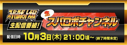 ���������꡼ No.001�Υ���ͥ������ / �����ѡ����ܥå�������������������ѥ��ܥ����ͥ�פ�10��3���˼»�