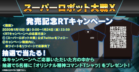 ꡼ No.010 | PC/Switchǡ֥ѡܥåXפ꡼ޥTĤȯ䵭ǰRTڡפ»