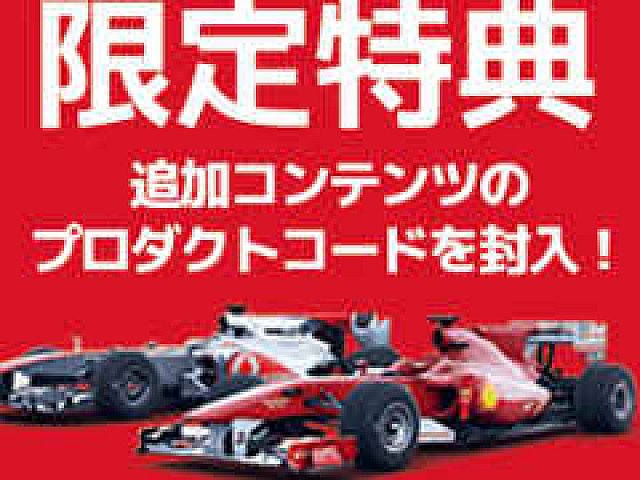 F1 2019」PS4日本語版が発売中。パッケージ版の初回生産分にはMcLaren