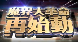 ꡼ No.004Υͥ / ⳦ﵭǥ4 ReturnפκǿPVˡޤѤäо쥭饯ãȤǤξϿ