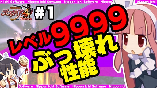 ꡼ No.001 | ⳦ﵭǥ4 ReturnפΤǤֻפȡˡȤפYouTuberäݤɾҲ𤹤ư褬