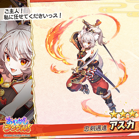 ���������꡼ No.007�Υ���ͥ������ / �ֿ�ɱPROJECT�פ����ä�DMM GAMES�ߥƥ������Υ��å��ˤ�뿷��֤��䤫�����֥롪�פ�2019ǯ������ۿ���������Ͽ����������