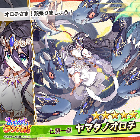 ���������꡼ No.011�Υ���ͥ������ / �ֿ�ɱPROJECT�פ����ä�DMM GAMES�ߥƥ������Υ��å��ˤ�뿷��֤��䤫�����֥롪�פ�2019ǯ������ۿ���������Ͽ����������