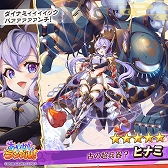 ���������꡼ No.002�Υ���ͥ������ / �֤��䤫�����֥롪�ס���°���ο�����饯����3�Τ��о�