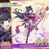 ���������꡼ No.003�Υ���ͥ������ / �֤��䤫�����֥롪�ס���°���ο�����饯����3�Τ��о�