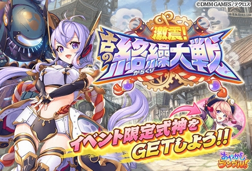 ���������꡼ No.005�Υ���ͥ������ / �֤��䤫�����֥롪�ס���°���ο�����饯����3�Τ��о�