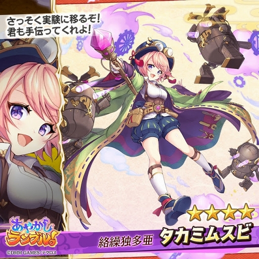 ���������꡼ No.006�Υ���ͥ������ / �֤��䤫�����֥롪�ס���°���ο�����饯����3�Τ��о�