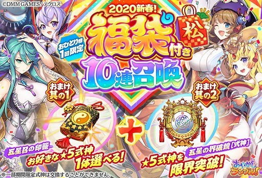 ���������꡼ No.004�Υ���ͥ������ / �֤��䤫�����֥롪�פˤ���������Ρȡ�5��ޥ��Υ������ɤ��о졣������쥤�ɥ��٥�ȤⳫ����