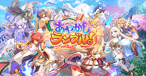 ���������꡼ No.001�Υ���ͥ������ / �֤��䤫�����֥롪�פˡ֡����եĥΥߥ��ޡפʤɿ������2�Τ��ɲá��ᥤ�󥹥ȡ��꡼��6�Ϥ�