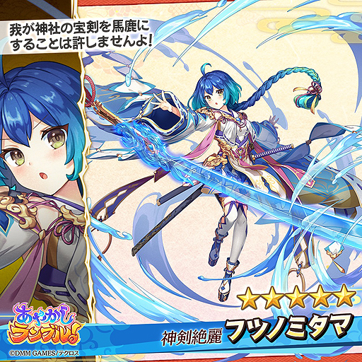 ���������꡼ No.002�Υ���ͥ������ / �֤��䤫�����֥롪�פˡ֡����եĥΥߥ��ޡפʤɿ������2�Τ��ɲá��ᥤ�󥹥ȡ��꡼��6�Ϥ�