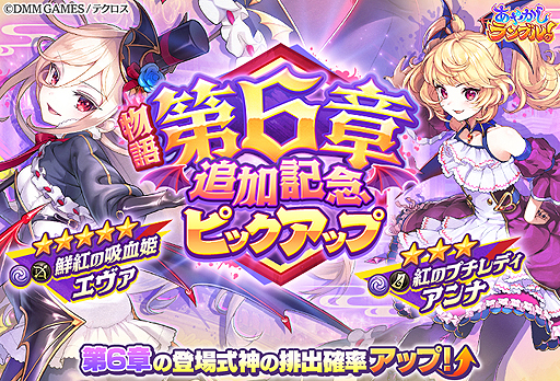 ���������꡼ No.004�Υ���ͥ������ / �֤��䤫�����֥롪�פˡ֡����եĥΥߥ��ޡפʤɿ������2�Τ��ɲá��ᥤ�󥹥ȡ��꡼��6�Ϥ�