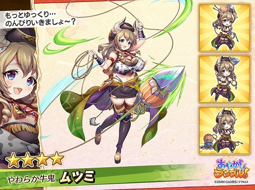 ���������꡼ No.002�Υ���ͥ������ / �֤��䤫�����֥롪�פˡȡ�5�ޥ������ɤʤɿ������2�Τ��ɲá��쥤�ɥ��٥�Ȥγ��Ť�