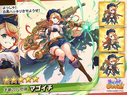 ���������꡼ No.003�Υ���ͥ������ / �֤��䤫�����֥롪�פˡȡ�5�ޥ������ɤʤɿ������2�Τ��ɲá��쥤�ɥ��٥�Ȥγ��Ť�