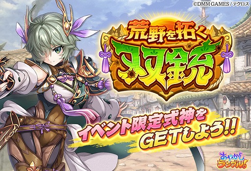 ���������꡼ No.004�Υ���ͥ������ / �֤��䤫�����֥롪�פˡȡ�5�ޥ������ɤʤɿ������2�Τ��ɲá��쥤�ɥ��٥�Ȥγ��Ť�