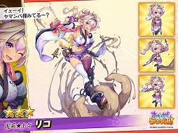 ���������꡼ No.002�Υ���ͥ������ / �֤��䤫�����֥롪�ס��������⥤���ͤʤɰ�°���ο�����饯������3���ɲ�