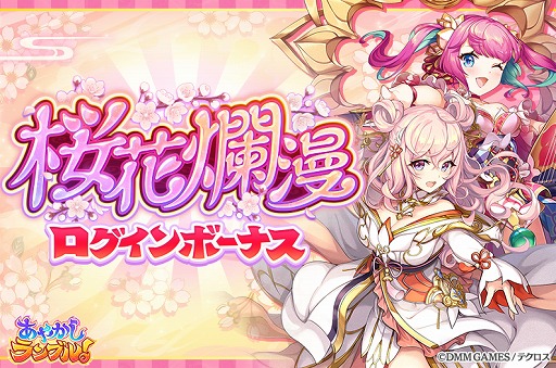 ���������꡼ No.005�Υ���ͥ������ / �֤��䤫�����֥롪�ס��������⥤���ͤʤɰ�°���ο�����饯������3���ɲ�