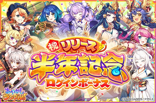 ���������꡼ No.003�Υ���ͥ������ / �֤��䤫�����֥롪�ס�����̵��10Ϣ�����㤬�����档�������2�Τȥᥤ�󥹥ȡ��꡼��7�Ϥ��о�