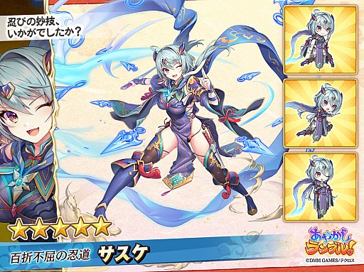 ���������꡼ No.002�Υ���ͥ������ / �֤��䤫�����֥롪�ס��������Ρ֡�5�������פȡ֡�4��饵���פ��о졣�쥤�ɥ��٥�Ȥ��������ܡ��ʥ���