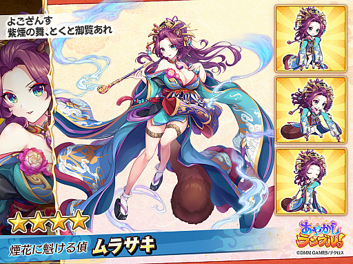 ���������꡼ No.003�Υ���ͥ������ / �֤��䤫�����֥롪�ס��������Ρ֡�5�������פȡ֡�4��饵���פ��о졣�쥤�ɥ��٥�Ȥ��������ܡ��ʥ���