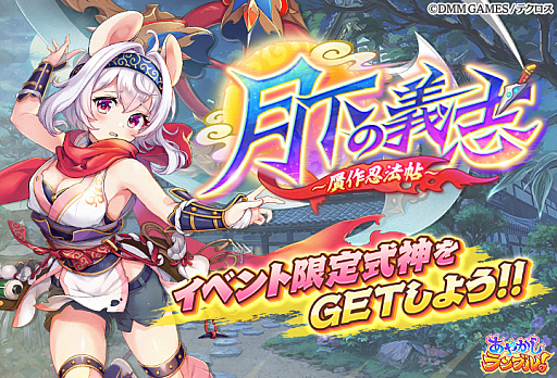 ���������꡼ No.004�Υ���ͥ������ / �֤��䤫�����֥롪�ס��������Ρ֡�5�������פȡ֡�4��饵���פ��о졣�쥤�ɥ��٥�Ȥ��������ܡ��ʥ���