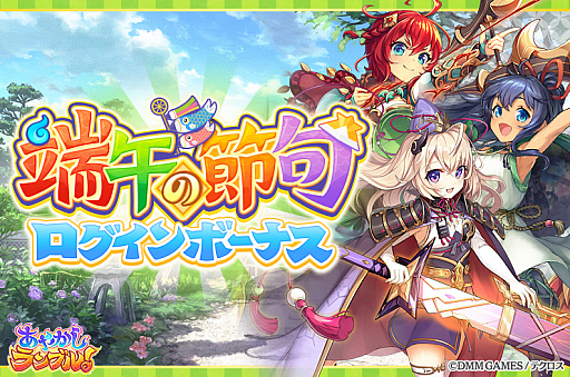 ���������꡼ No.005�Υ���ͥ������ / �֤��䤫�����֥롪�ס��������Ρ֡�5�������פȡ֡�4��饵���פ��о졣�쥤�ɥ��٥�Ȥ��������ܡ��ʥ���