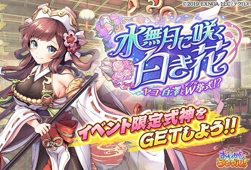 ���������꡼ No.006�Υ���ͥ������ / �֤��䤫�����֥롪�ס��ֲǰ����Ρ֡�����߷�פȡ֡����䥳�פ��ɲá�����Υ��٥�Ȥȥ�������ܡ��ʥ���