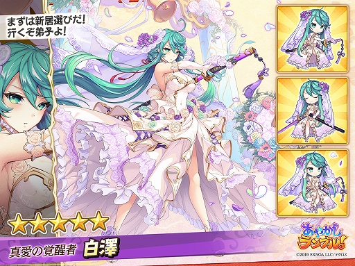 ���������꡼ No.010�Υ���ͥ������ / �֤��䤫�����֥롪�ס��ֲǰ����Ρ֡�����߷�פȡ֡����䥳�פ��ɲá�����Υ��٥�Ȥȥ�������ܡ��ʥ���