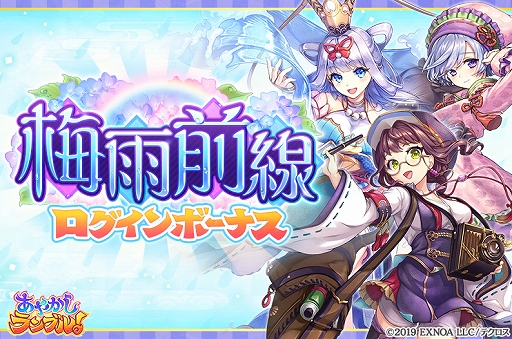 ���������꡼ No.002�Υ���ͥ������ / �֤��䤫�����֥롪�פˡȡ�5��ǡζ���ɤʤɿ������3�Τ��ɲá���������������ܡ��ʥ��γ��Ť�