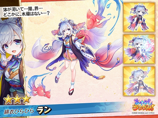 ���������꡼ No.003�Υ���ͥ������ / �֤��䤫�����֥롪�פˡȡ�5��ǡζ���ɤʤɿ������3�Τ��ɲá���������������ܡ��ʥ��γ��Ť�