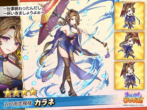 ���������꡼ No.004�Υ���ͥ������ / �֤��䤫�����֥롪�פˡȡ�5��ǡζ���ɤʤɿ������3�Τ��ɲá���������������ܡ��ʥ��γ��Ť�