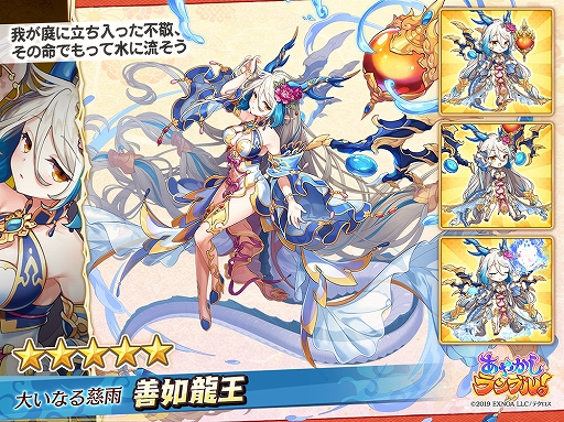 ���������꡼ No.005�Υ���ͥ������ / �֤��䤫�����֥롪�פˡȡ�5��ǡζ���ɤʤɿ������3�Τ��ɲá���������������ܡ��ʥ��γ��Ť�