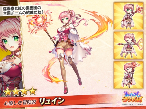 ���������꡼ No.003�Υ���ͥ������ / �֤��䤫�����֥롪�פǡ�UNITIA �����λ��̡߽���ν����פȤΥ���ܤ�����