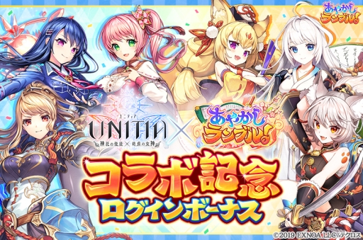 ���������꡼ No.005�Υ���ͥ������ / �֤��䤫�����֥롪�פǡ�UNITIA �����λ��̡߽���ν����פȤΥ���ܤ�����