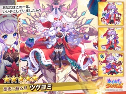 ���������꡼ No.004�Υ���ͥ������ / �֤��䤫�����֥롪�פ˸�°���θ��ꥭ���2�Τ��ɲá����ꥹ�ޥ����٥�Ȥ����ﳫ��