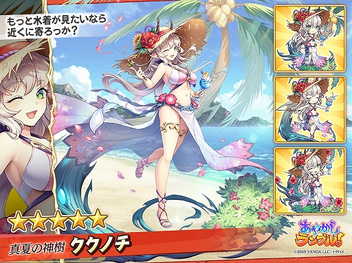 ���������꡼ No.002�Υ���ͥ������ / �֤��䤫�����֥롪�ס�����ѤΡ�5�����Υ��ʤɸ��ꥭ���3�Τ��о졣ʪ����8�Ϥ��ɲ�