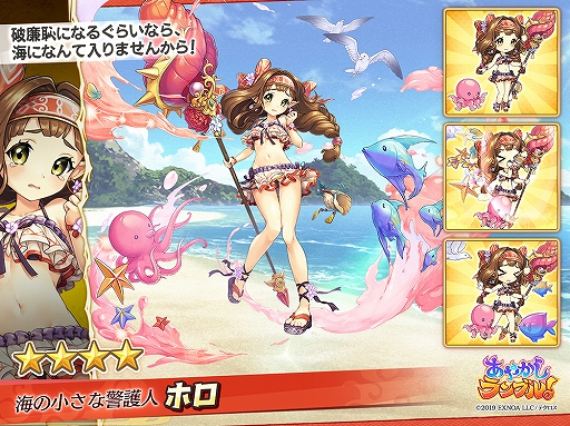 ���������꡼ No.003�Υ���ͥ������ / �֤��䤫�����֥롪�ס�����ѤΡ�5�����Υ��ʤɸ��ꥭ���3�Τ��о졣ʪ����8�Ϥ��ɲ�